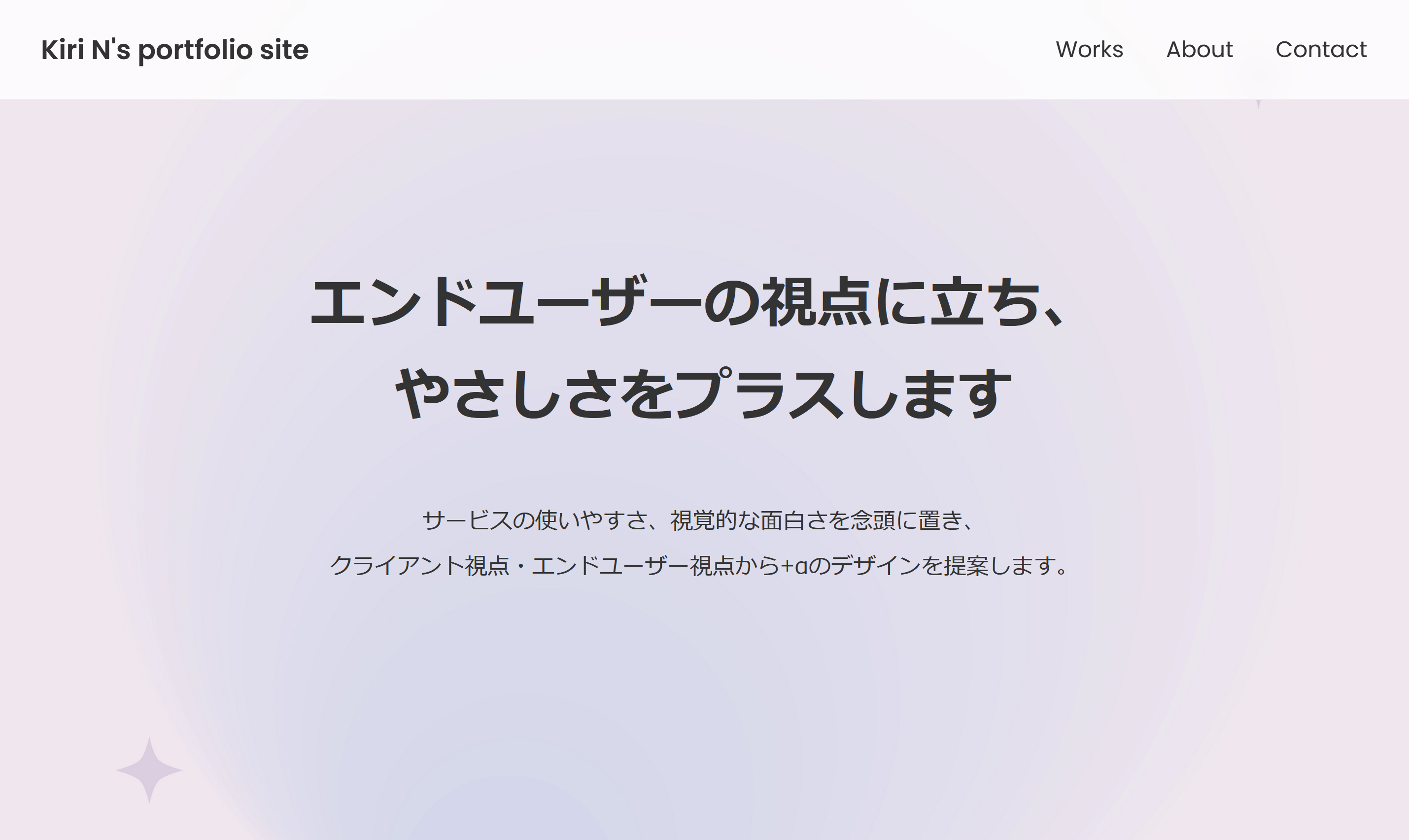 Work 2